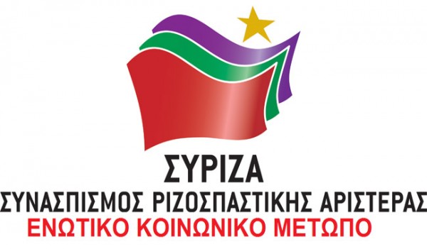 (upd)Αποτελέσματα στο 100% της Επικράτειας-Με 149 έδρες ο ΣΥΡΙΖΑ